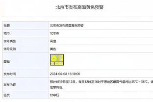 新利体育app官方入口网站苹果截图3